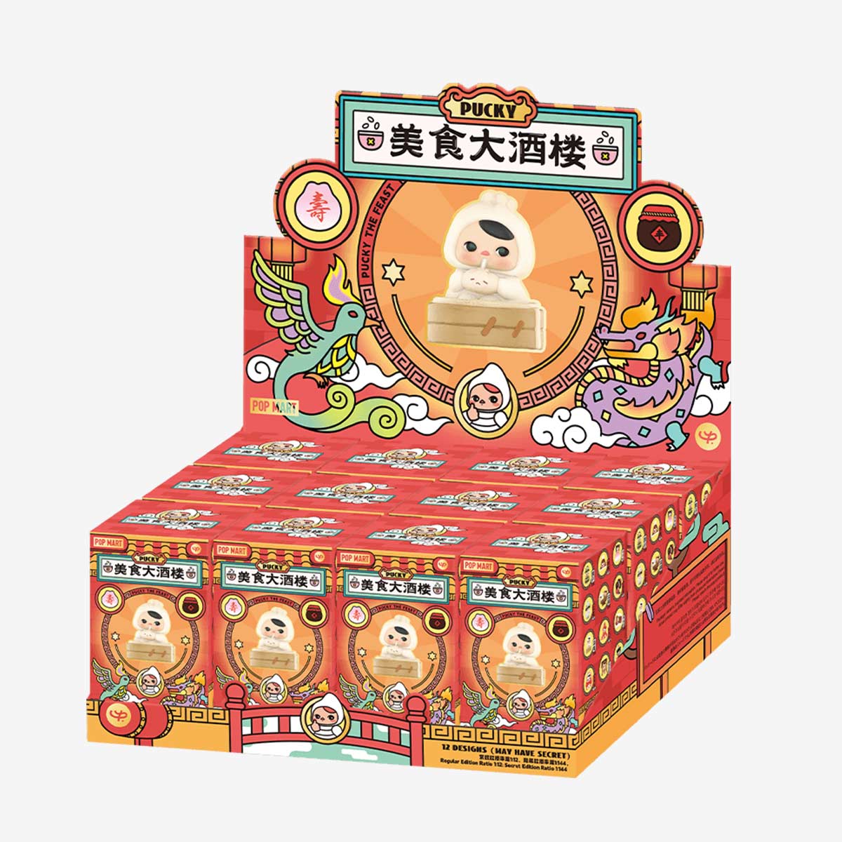 PUCKY The Feast Series Figures blind box