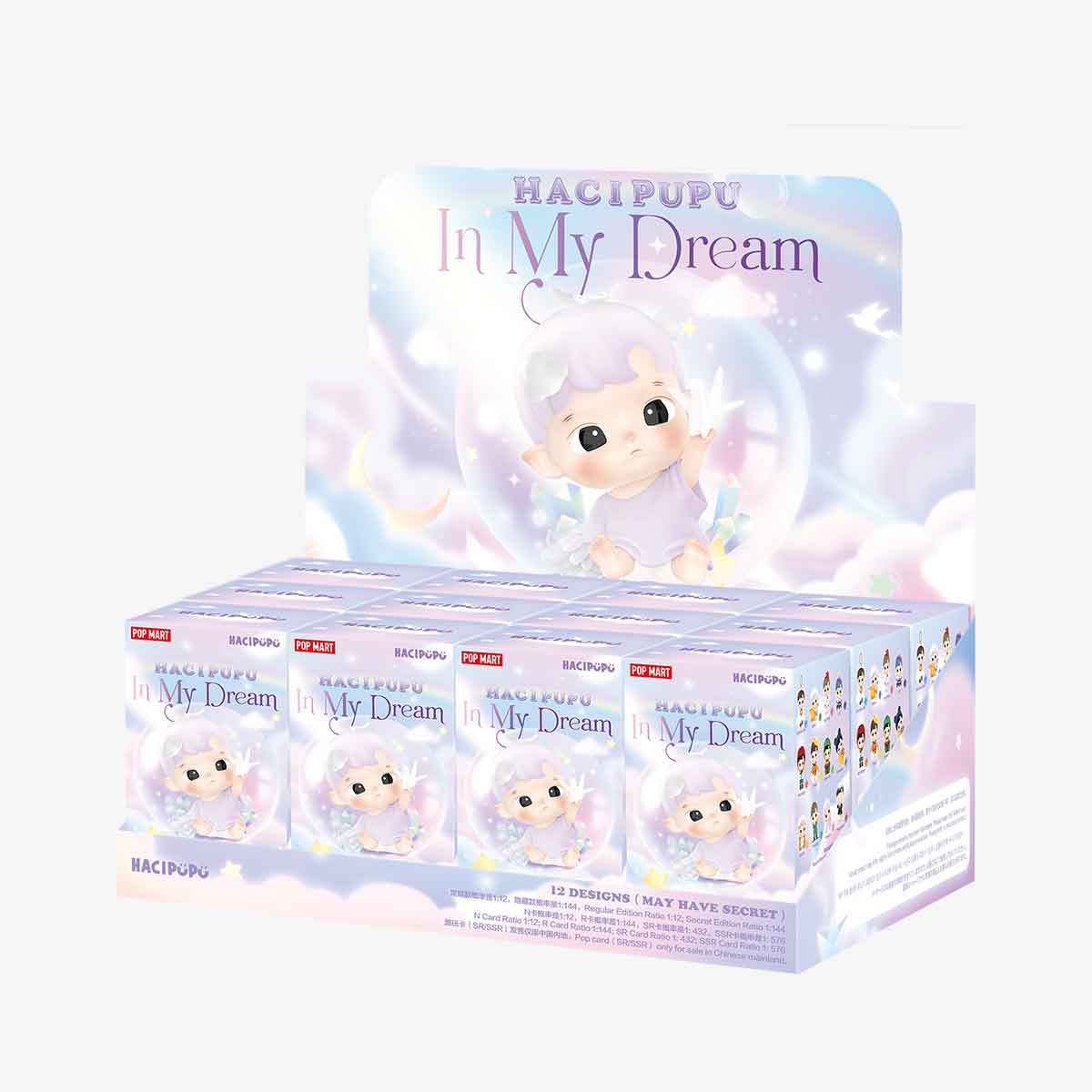HACIPUPU In My Dream Series Figures